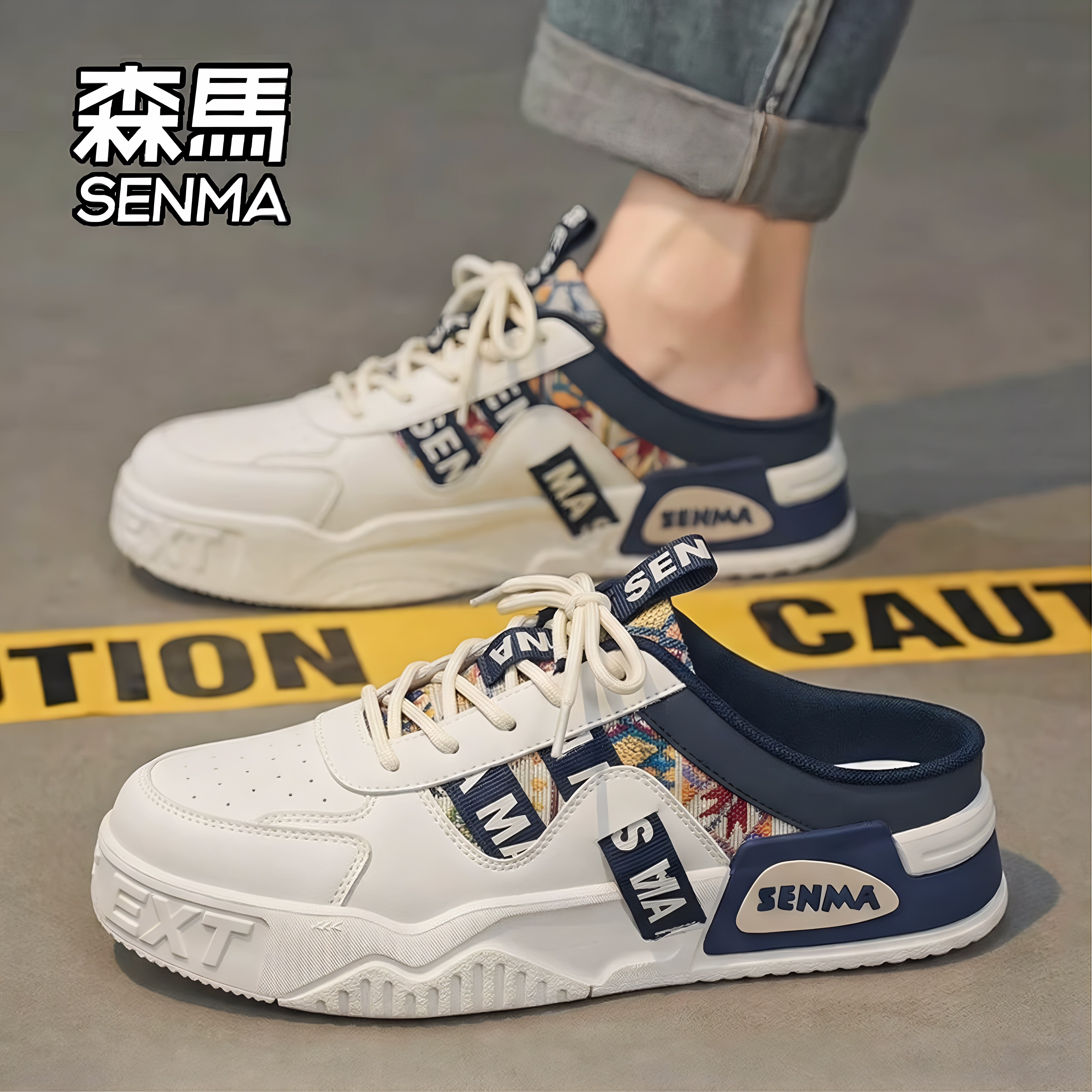 SENMA/森马官方旗舰店拖鞋男款