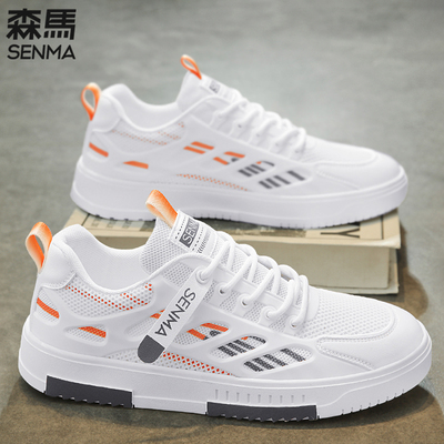 森马官方旗舰店男鞋潮鞋