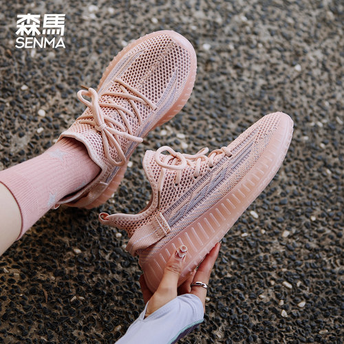 森马椰子鞋女透气网面休闲鞋