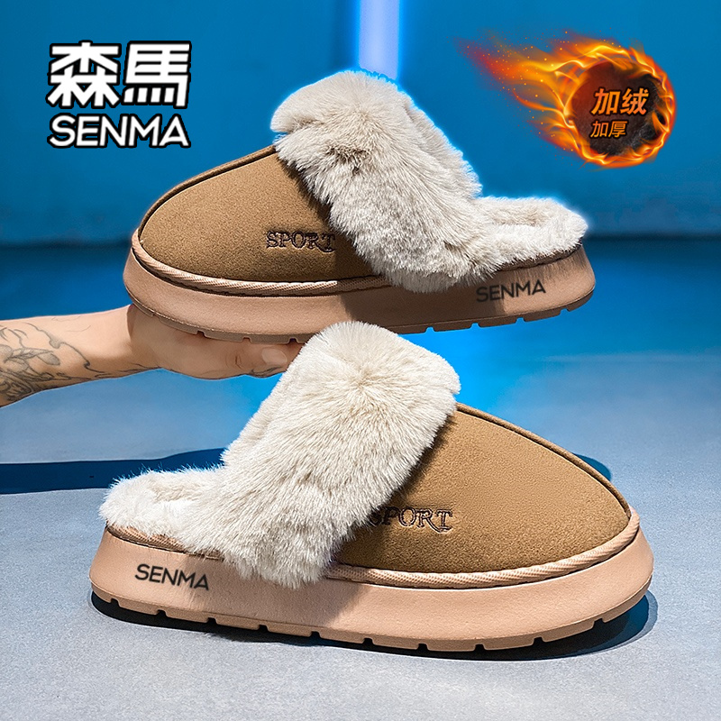 SENMA/森马官方旗舰店雪地靴男款