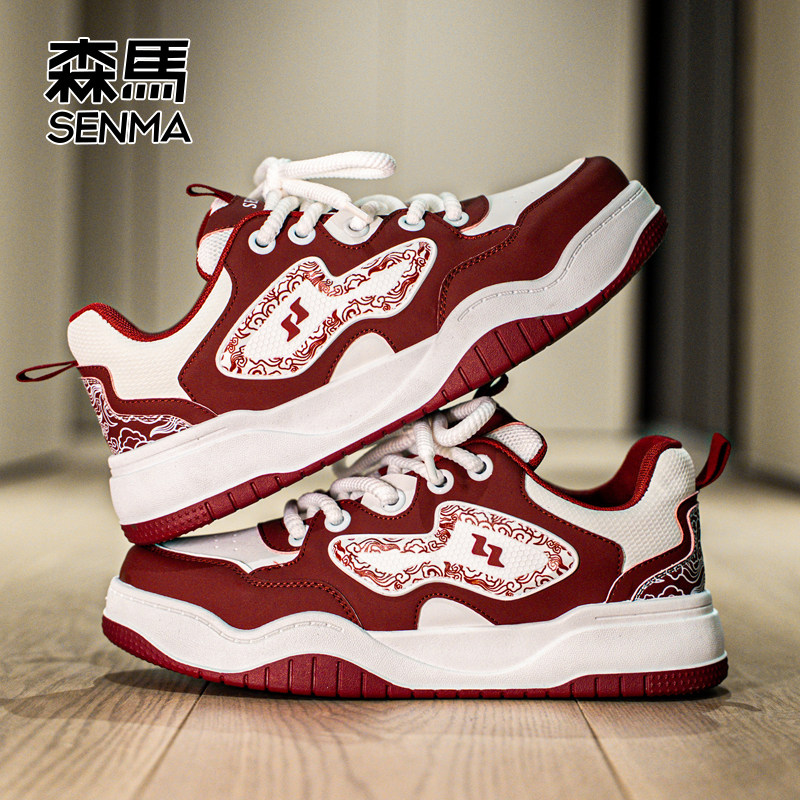 森马板鞋男2026新款爆款巨好看百搭鞋子男生ins潮百搭小众增高鞋,流行男鞋,休闲板鞋,淘宝优惠券,粉丝福利购,淘宝优惠卷