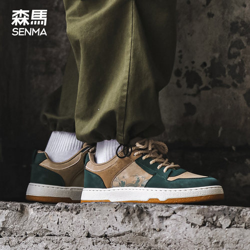 森马板鞋男2025年夏季新款小众设计国风配色潮流青少年运动休闲鞋