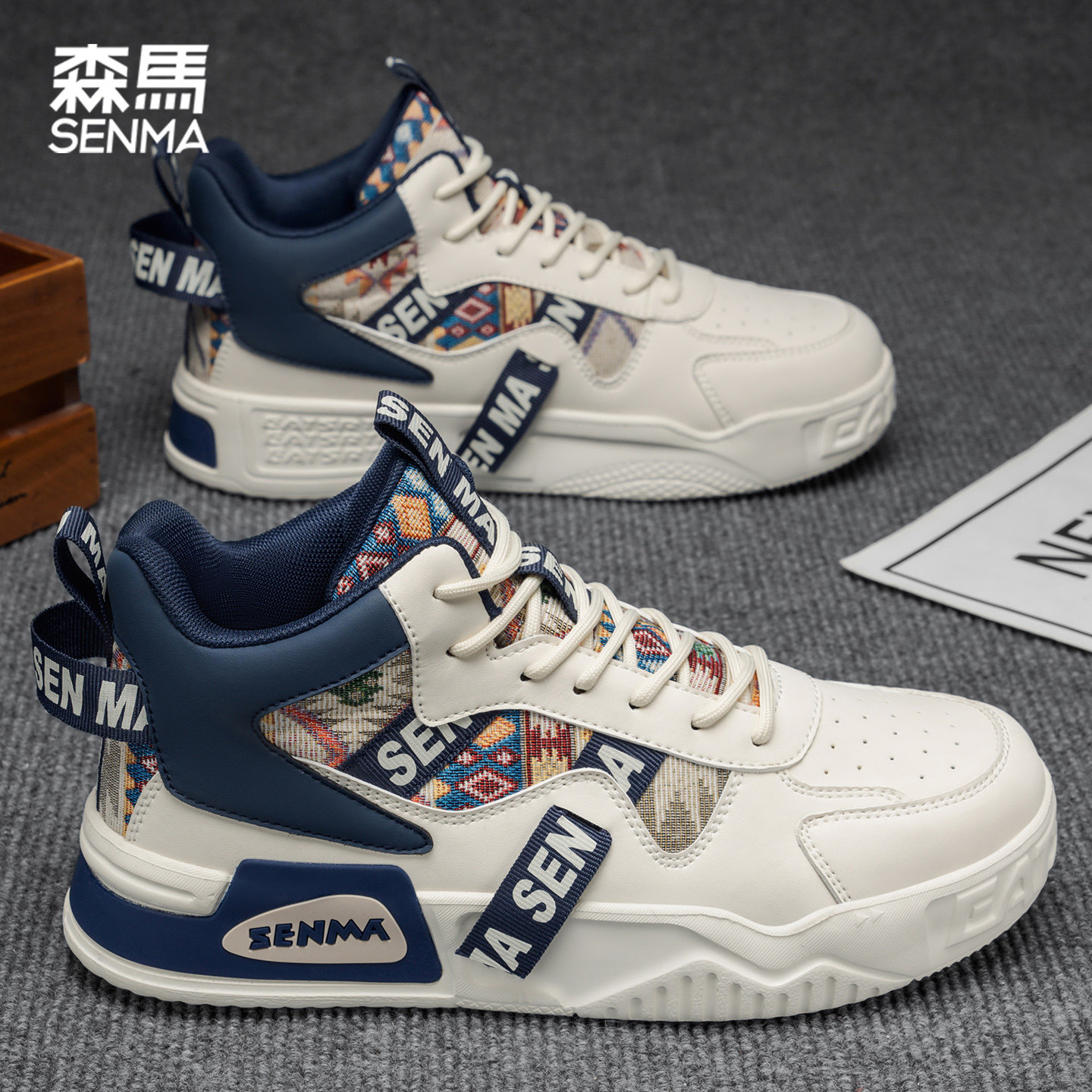 SENMA/森马官方旗舰店男鞋高帮鞋
