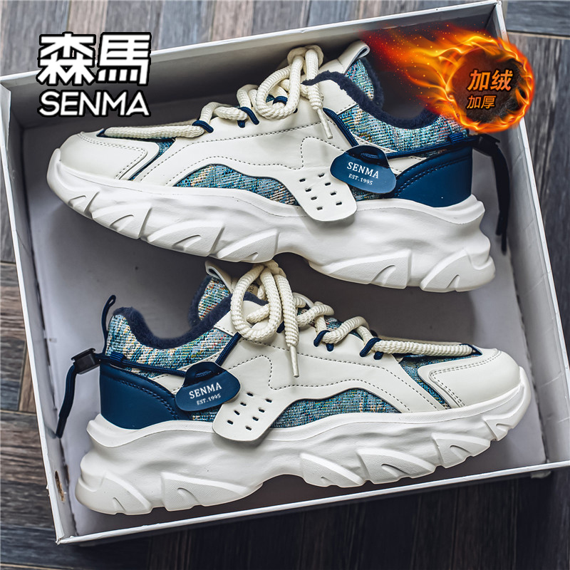 SENMA/森马官方旗舰店运动休闲鞋