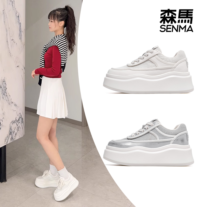 厚底增高5.8厘米透气不闷脚