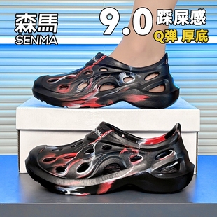 戶外包頭輕便透氣外穿男士 森馬洞洞鞋 夏季 2025新款 軟底防滑拖鞋