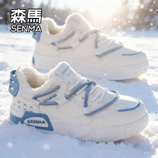 加绒保暖棉鞋 冬季 情侣款 运动百搭爆款 森马男鞋 休闲板鞋 2025新款