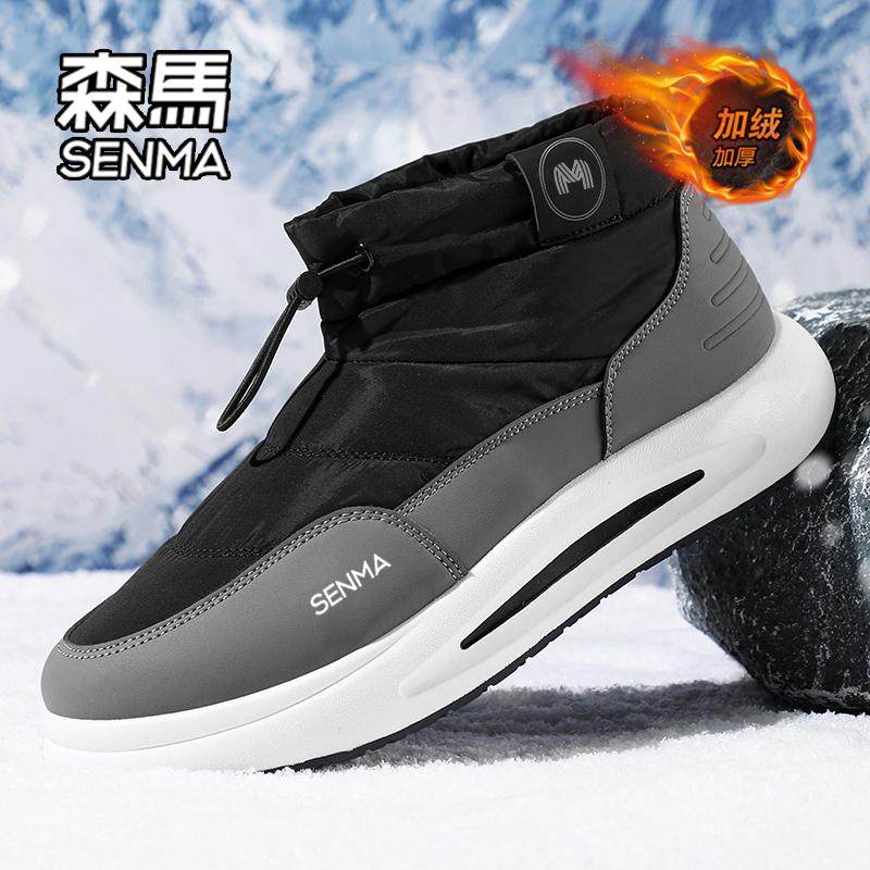 森马官方旗舰店男鞋潮鞋