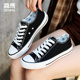 情侣鞋 森马黑色帆布鞋 透气软底不累脚平底板鞋 韩版 女2025新款 夏季