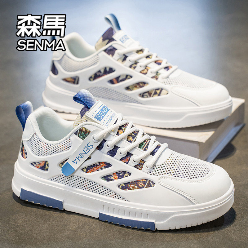 森马男鞋2026新款夏季网面透气厚底运动板鞋轻便百搭男士休闲鞋W