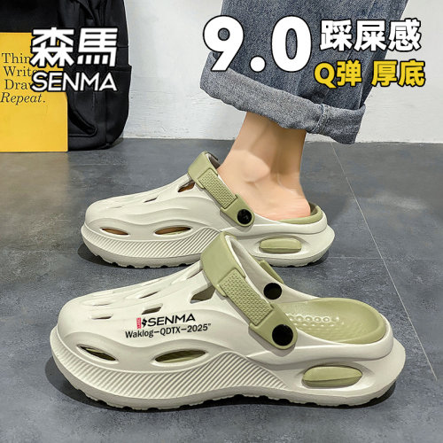 SENMA/森马官方旗舰店洞洞鞋男款