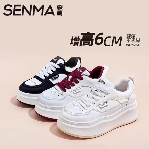 厚度增高百搭时尚休闲鞋