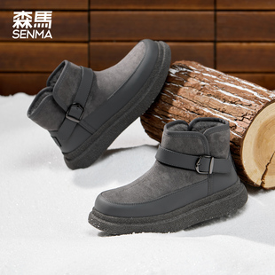 森马棉鞋男款冬季2025新款加绒加厚雪地靴保暖东北零下40度防寒鞋