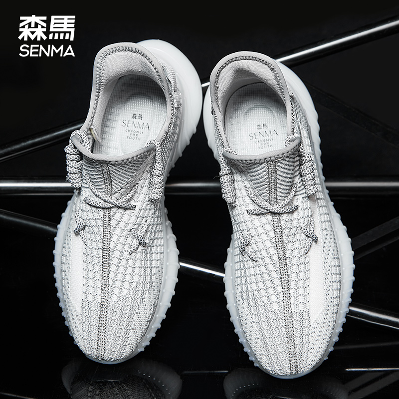 森马男鞋夏季透气椰子运动鞋