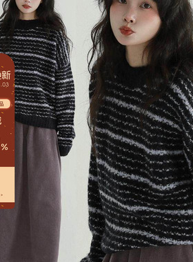 稀有RARE 蓝紫色条纹毛衣日系复古文艺秋冬慵懒风百搭上衣针织衫