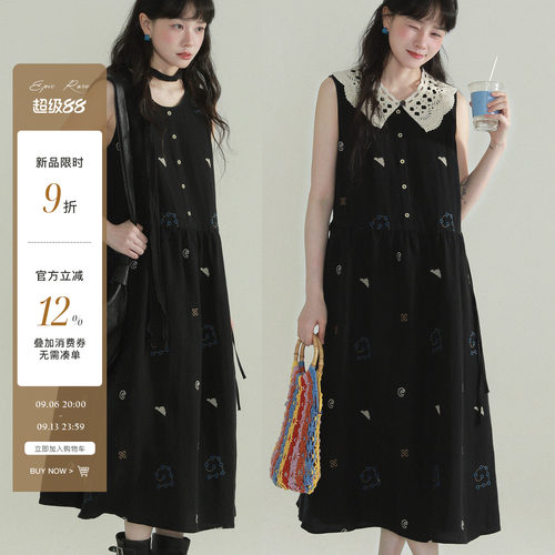 稀有RARE“织布”可拆卸领子刺绣连衣裙法式甜美减龄背心连衣裙女