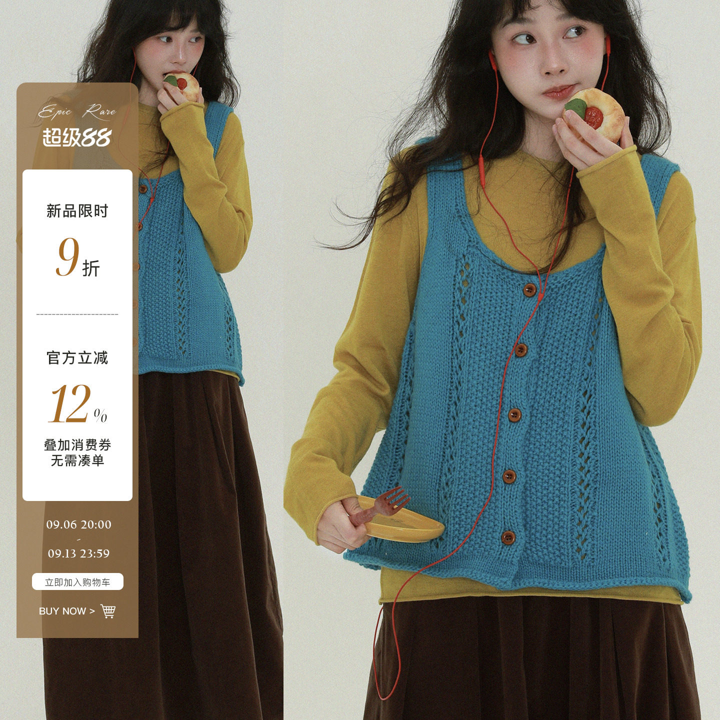 稀有RARE 纽扣针织叠穿背心日系文艺复古针织马甲宽松叠穿背心女图片