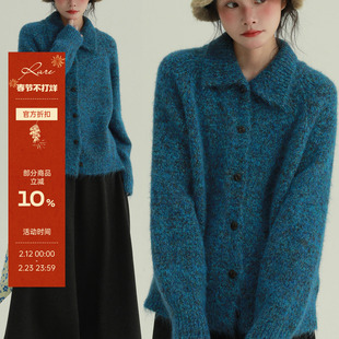 稀有RARE“午后暖阳”立领杂色开衫毛衣复古文艺柔软长袖针织上衣