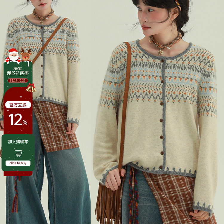 稀有RARE 民族风费尔岛毛衣开衫文艺舒适简约百搭休闲针织衫上衣