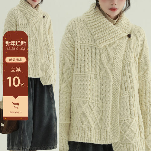 稀有RARE“冰糖葫芦”披肩大翻领麻花毛衣复古文艺软糯针织衫上衣