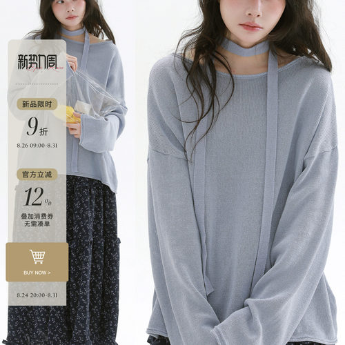 稀有RARE 飘带针织长袖甜美减龄温柔针织衫通勤百搭慵懒风上衣女