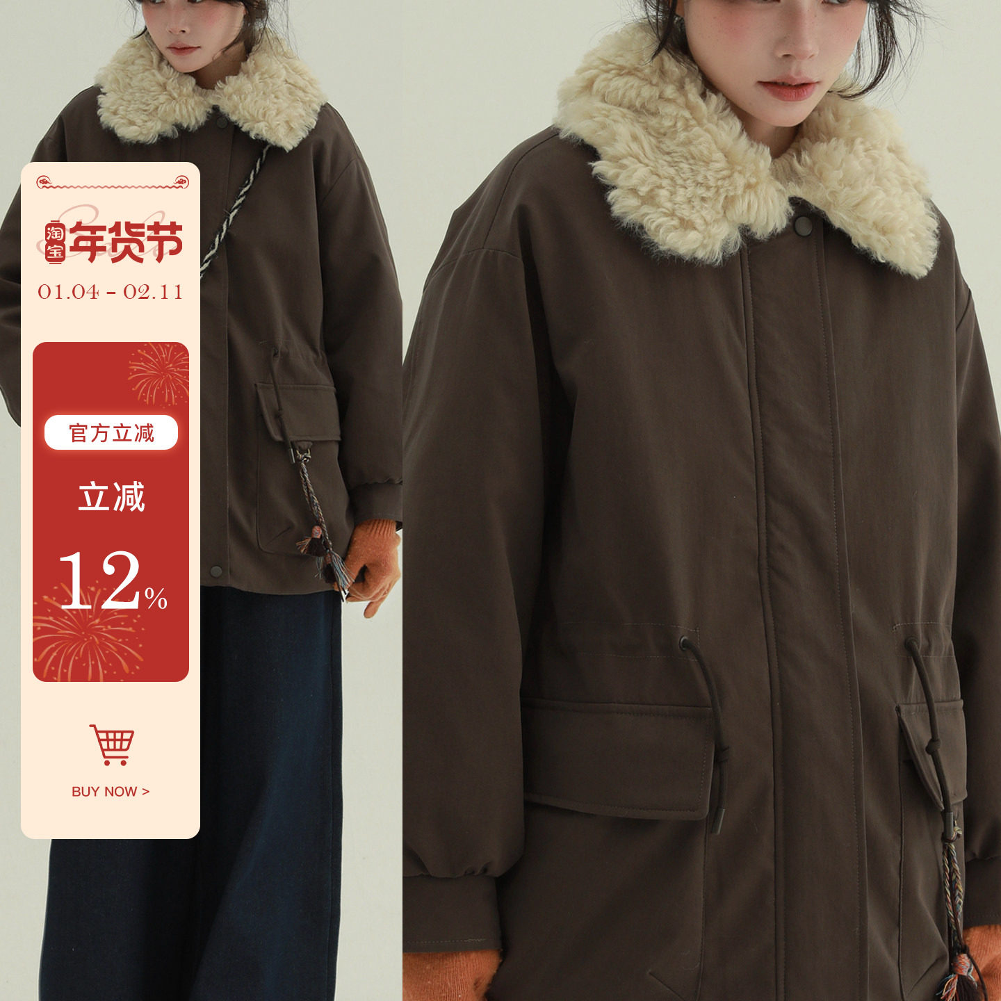 稀有RARE&ldquo;恩和的冬天&rdquo;毛领口袋串珠90白鸭绒羽绒服夹克保暖外套