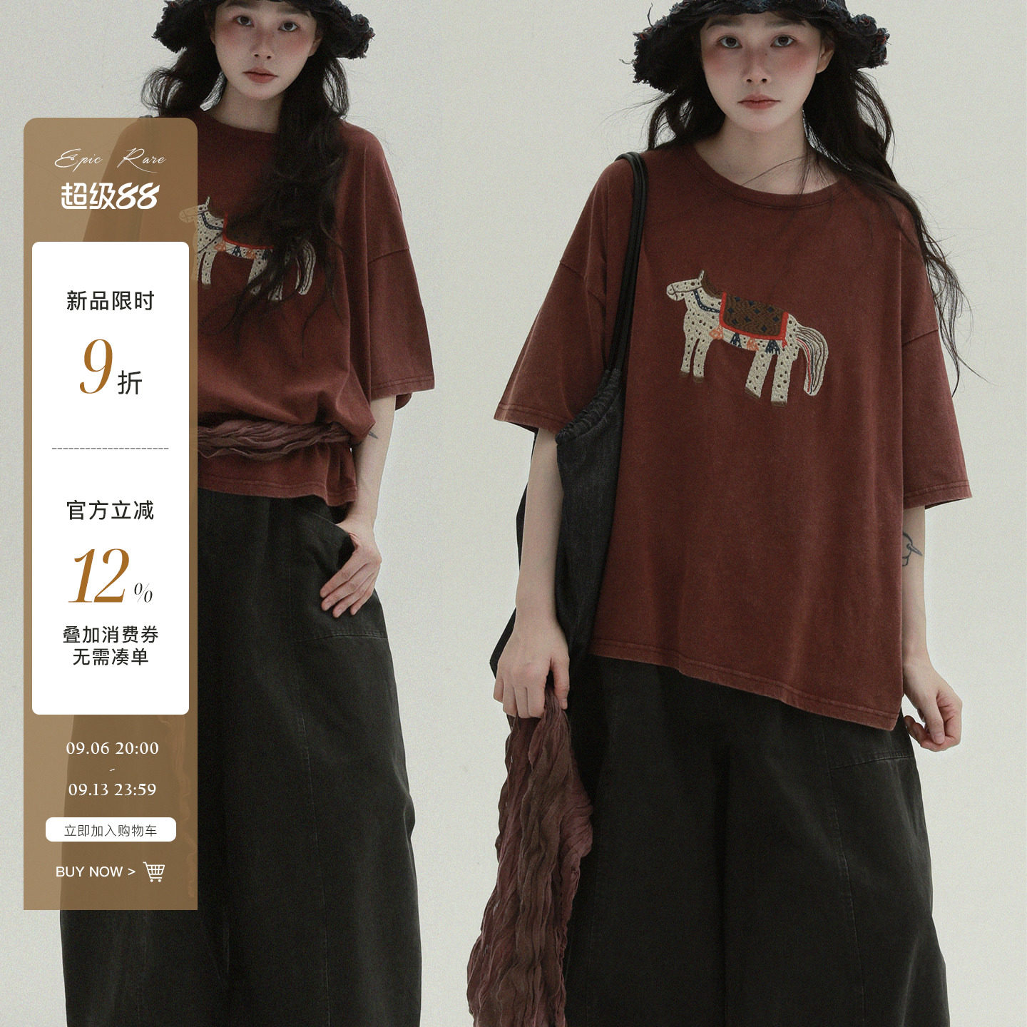 稀有RARE 小马刺绣短袖文艺复古休闲简约圆领T恤宽松落肩袖上衣女图片