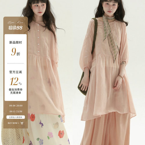 稀有RARE“晚风”苎麻刺绣罩衫裙文艺甜美减龄小众设计叠穿连衣裙
