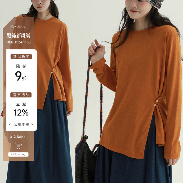 稀有RARE 松弛感纽扣开衩长袖衣文艺休闲复古舒适简约小众上衣女