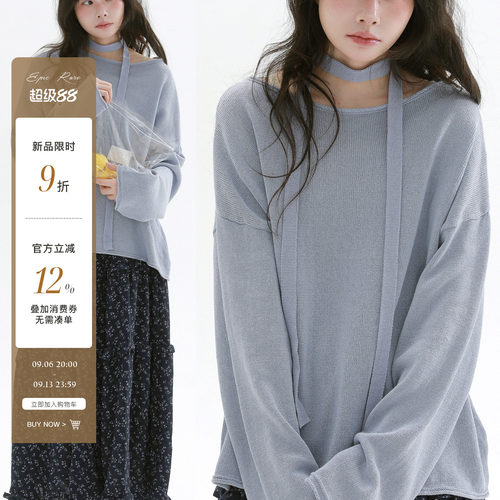 稀有RARE 飘带针织长袖甜美减龄温柔针织衫通勤百搭慵懒风上衣女