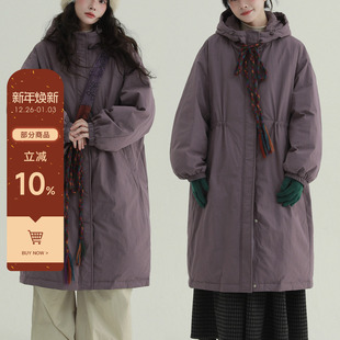 稀有RARE 紫色连帽腰间抽绳连帽90羽绒服休闲保暖外套 魔女斗篷