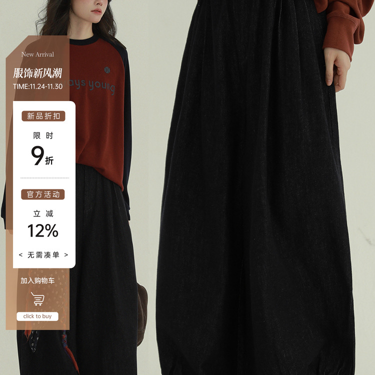 稀有RARE 一条神裤宽松灯笼牛仔长裤复古休闲百搭简约小众牛仔裤