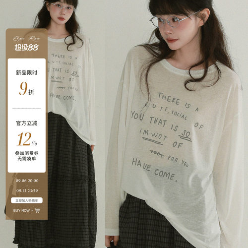 稀有RARE 字母防晒衫文艺休闲复古慵懒长袖T恤女防晒罩衫宽松上衣