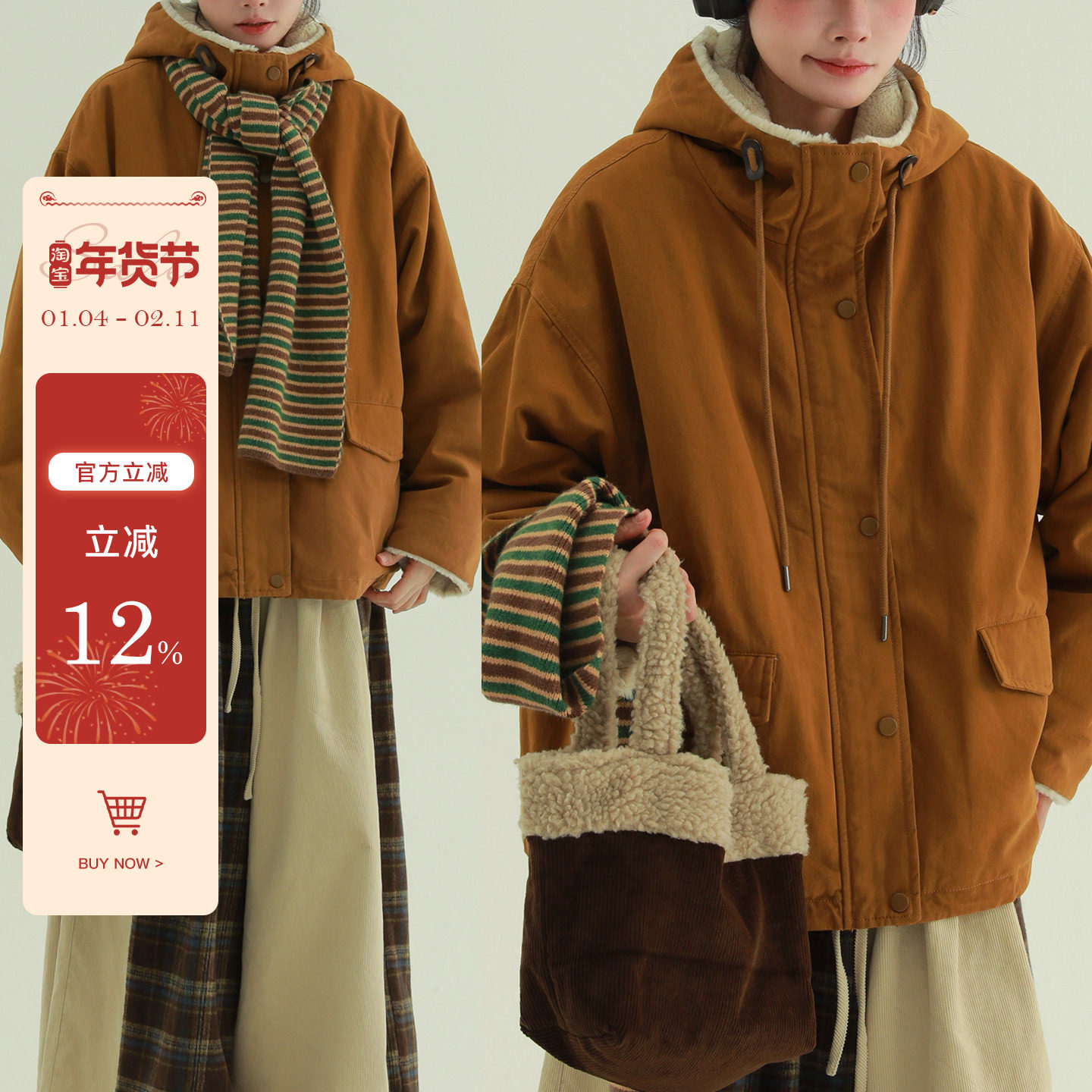 稀有RARE“木屋”连帽全毛休闲外套文艺复古休闲工装夹克保暖外套,女装/女士精品,短外套,淘宝优惠券,粉丝福利购,淘宝优惠卷