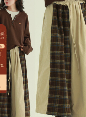 稀有RARE “拼接漫想”原创加厚灯芯绒磨毛格子拼接阔腿裤休闲裤