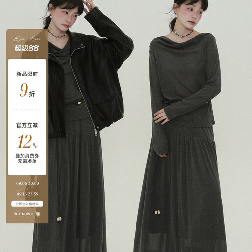 稀有RARE 初秋一字领套装(送项链和腰带）条纹斜肩长袖半裙套装女