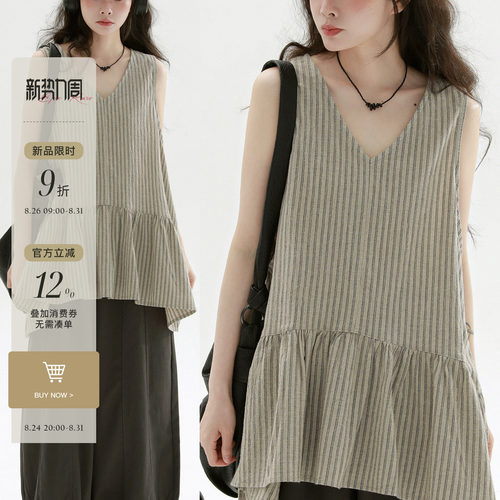 稀有RARE v领竖条纹背心裙韩式文艺复古休闲简约无袖条纹叠穿裙女