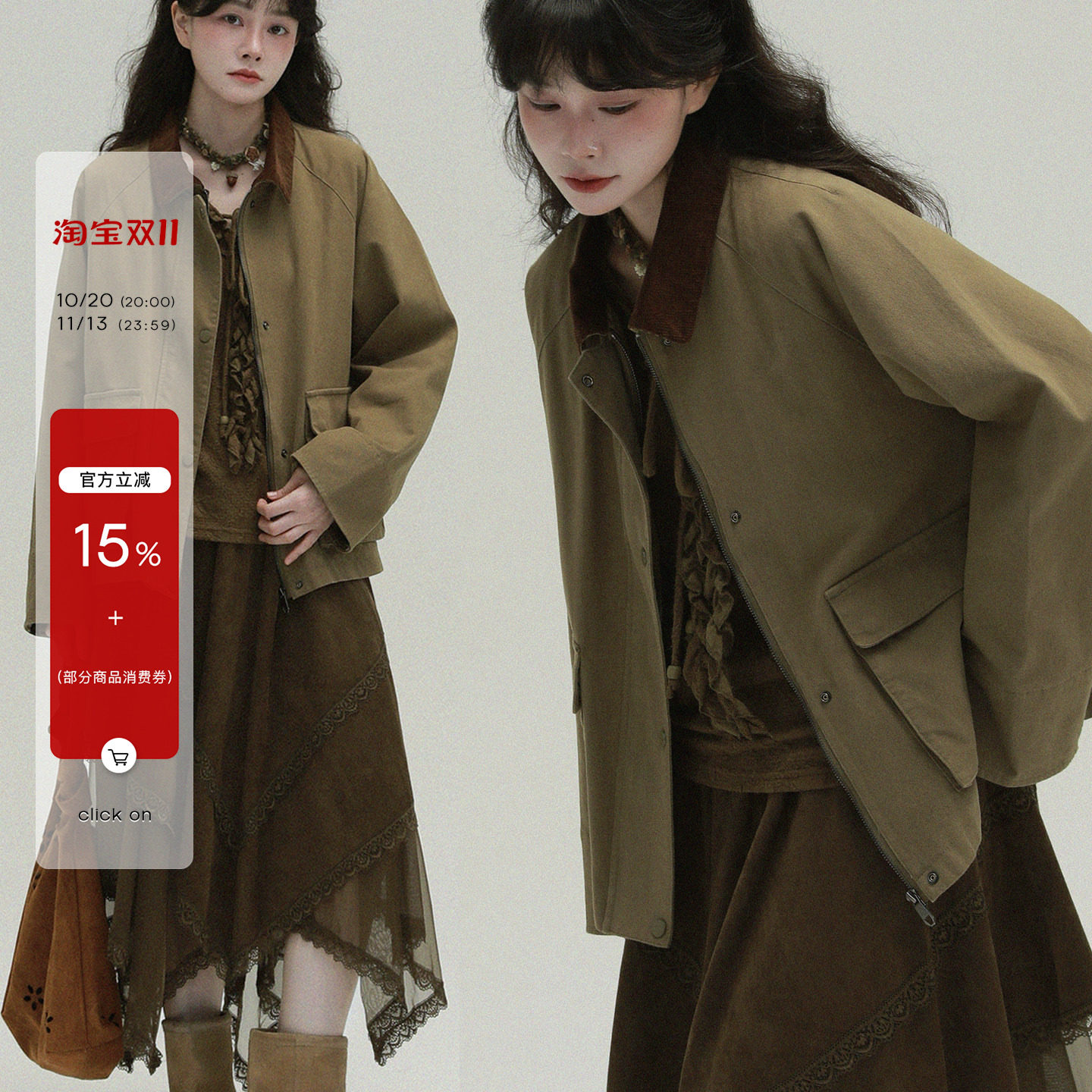 稀有RARE 灯芯绒翻领外套日系文艺复古休闲翻领夹克短款工装上衣