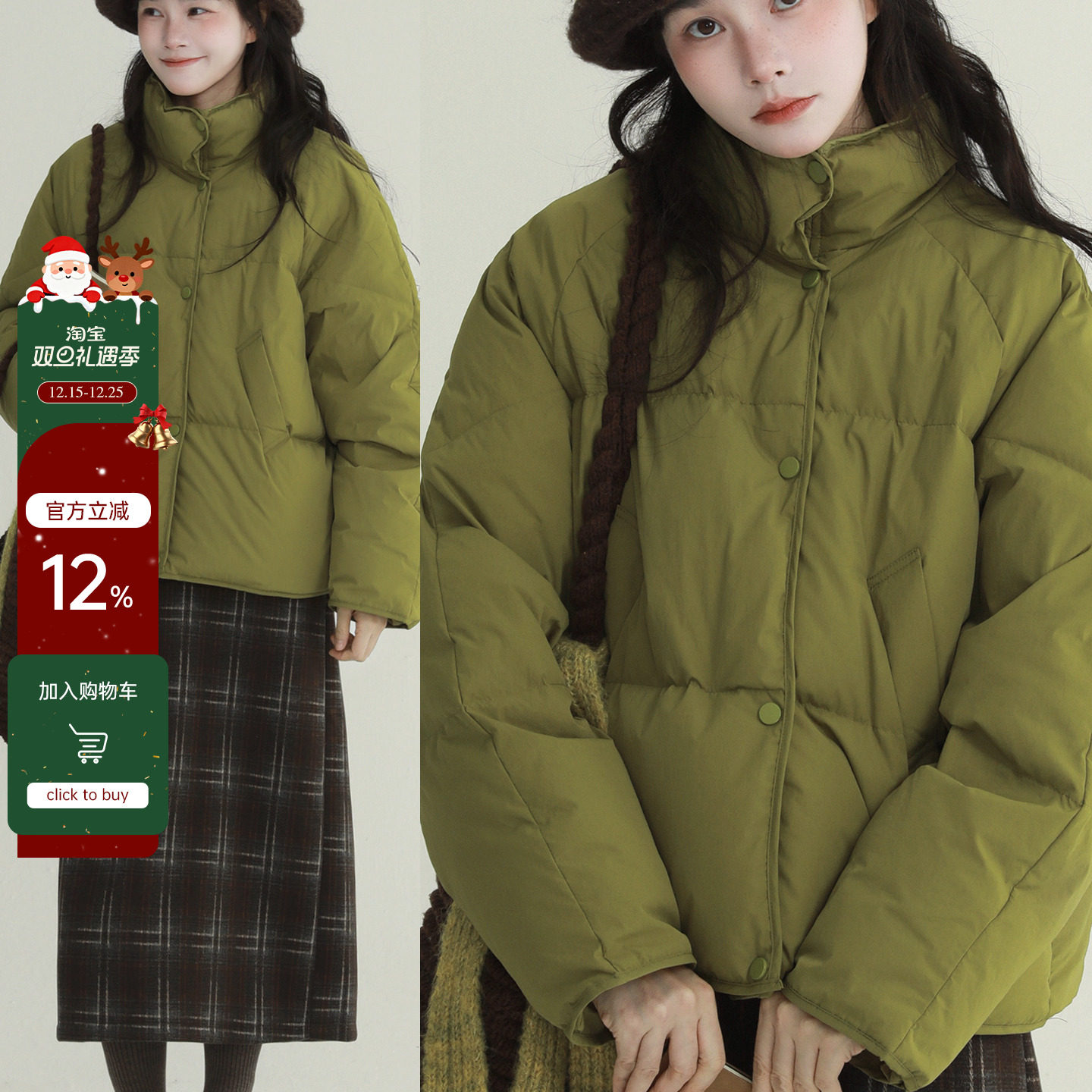 稀有RARE“冬日暖团子”糖果色90白鸭绒羽绒服立领小个子保暖外套