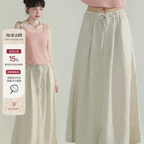 稀有RARE 系带亚麻半裙文艺复古休闲简约松弛感半身裙百搭A字长裙