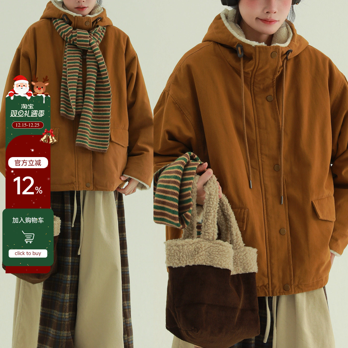 稀有RARE“木屋”连帽全毛休闲外套文艺复古休闲工装夹克保暖外套