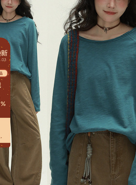 稀有RARE 柔软绒绒棉卷边长袖T恤文艺休闲宽松百搭舒适简约上衣女