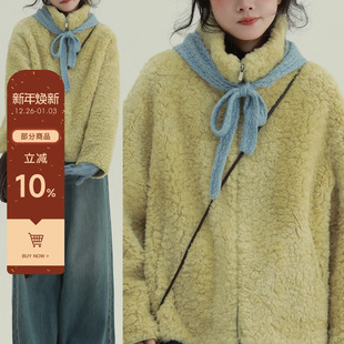 稀有RARE 皮毛一体立领外套复古文艺休闲减龄保暖上衣 云朵暖阳