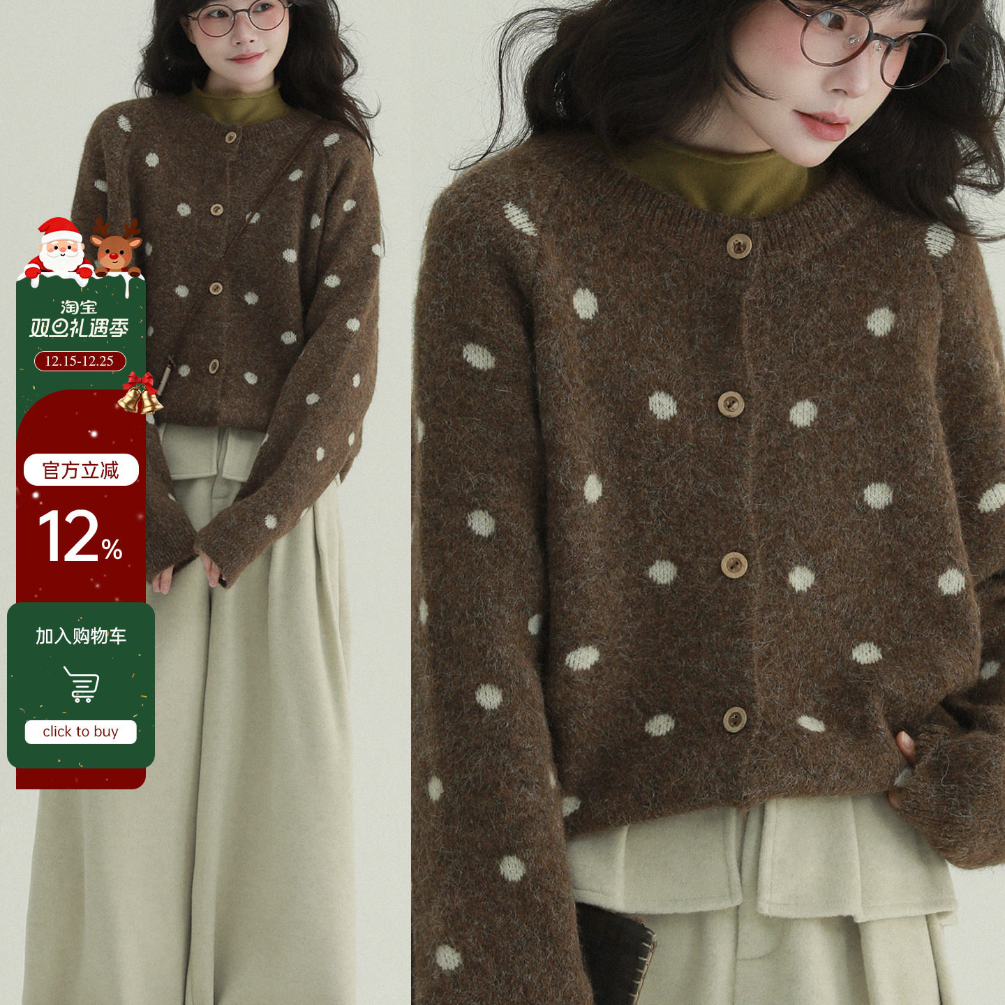 稀有RARE“波点蘑菇”毛衣开衫韩系复古波点圆领针织显瘦百搭上衣