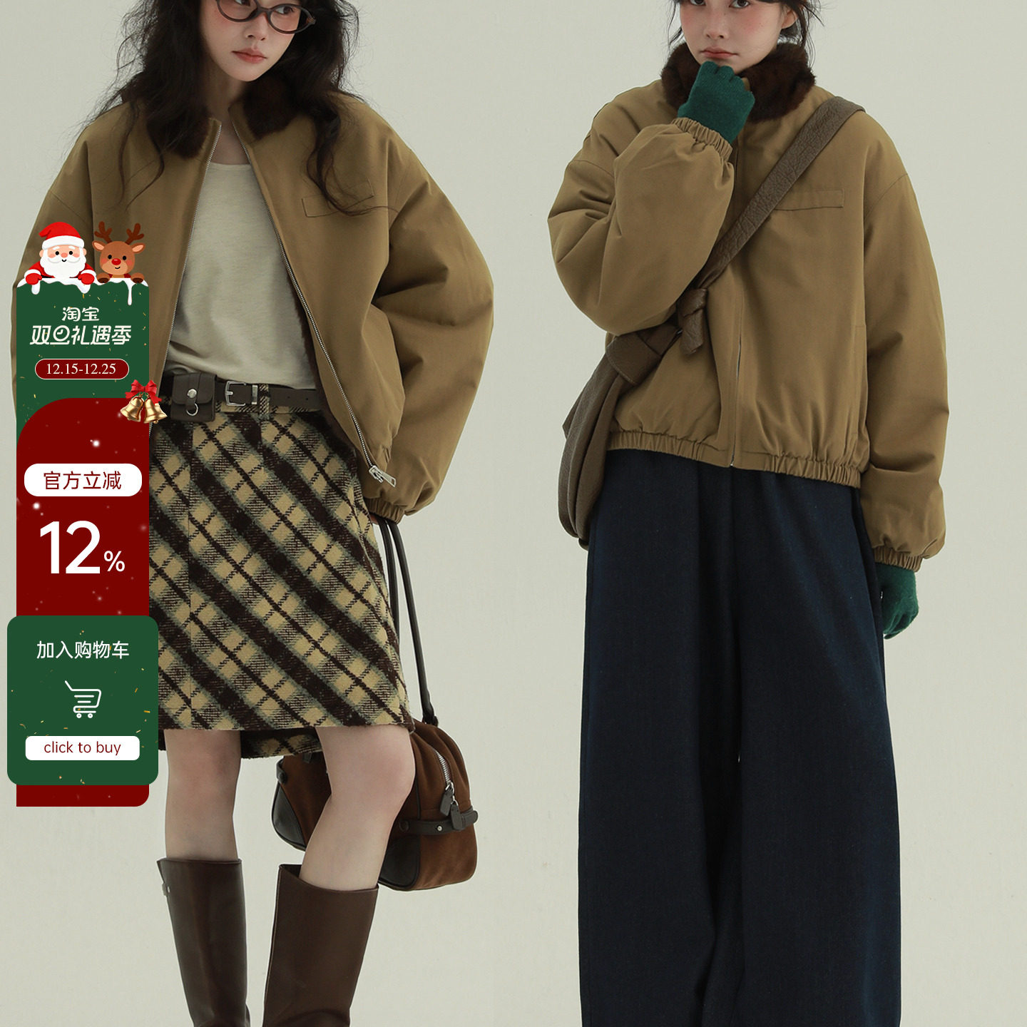 稀有RARE“麦芒绒绒”立领毛领短款外套文艺复古冬季加厚保暖外套