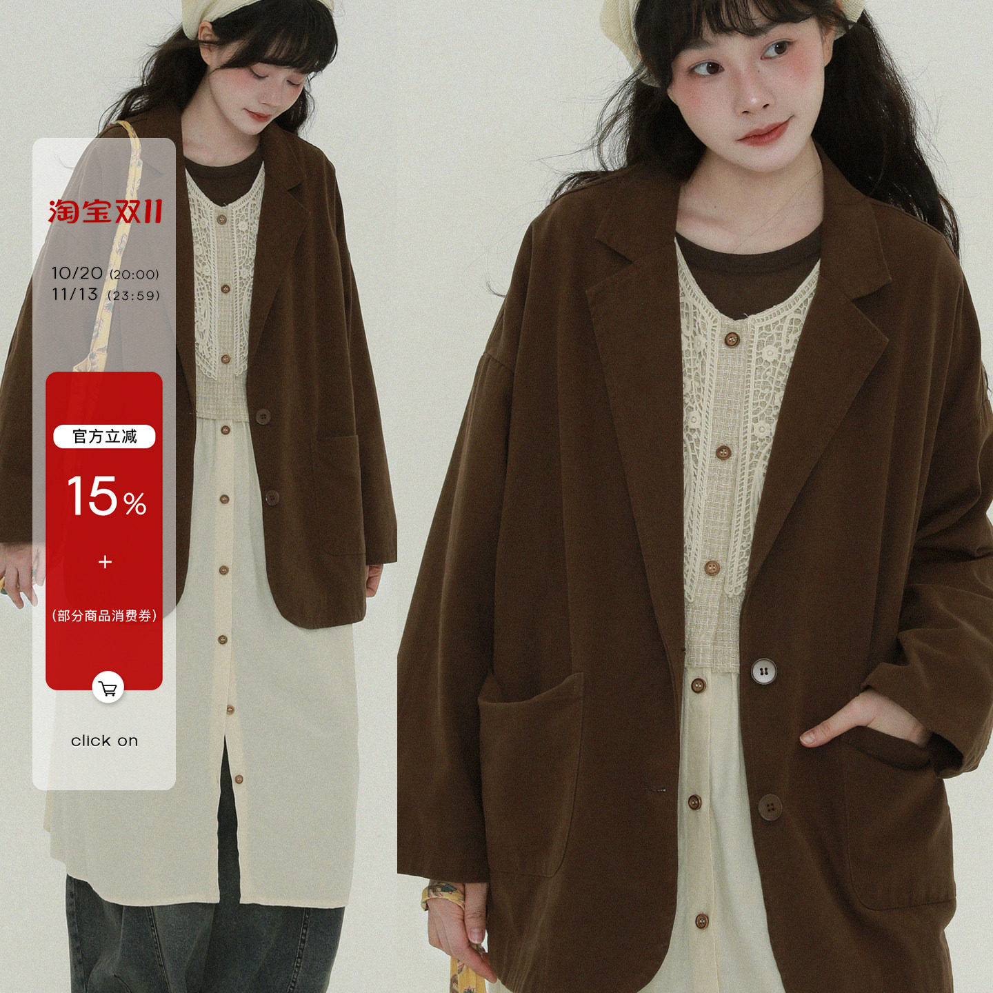 稀有RARE 复古棕色西装日系宽松休闲简约文艺复古小众长袖外套女