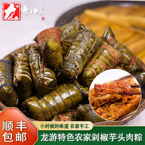农家土猪肉无添加剂手工柴火粽