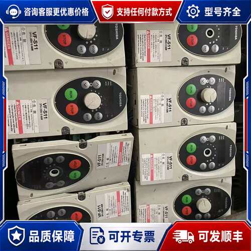 议价VF-S11 0.4KW 220V VFS11-2004PM可维修