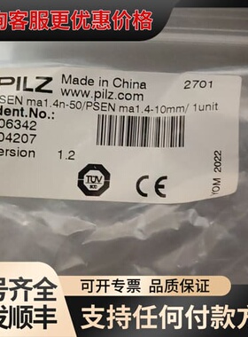 议价皮尔兹继电器506342 506312+5可维修