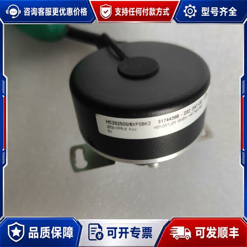 议价享士乐 HC202500/8XF0BK2 编码器可维修